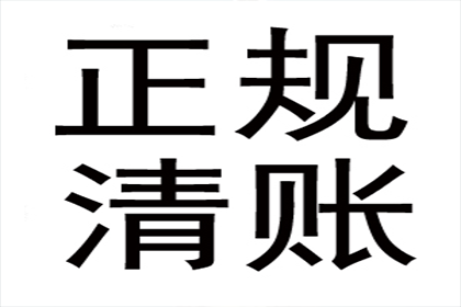 起诉追讨欠款所需费用是多少？